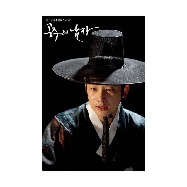 عشق شاهزاده خانم The Princess' Man