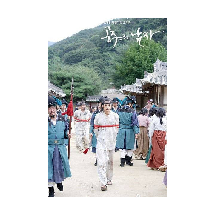 عشق شاهزاده خانم The Princess' Man