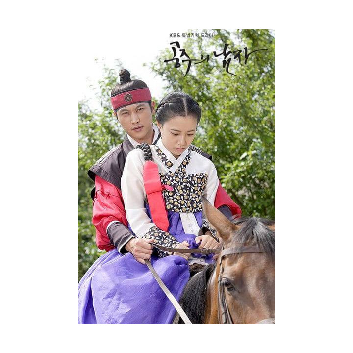 عشق شاهزاده خانم The Princess' Man