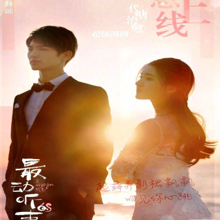 به تو گوش میکنم