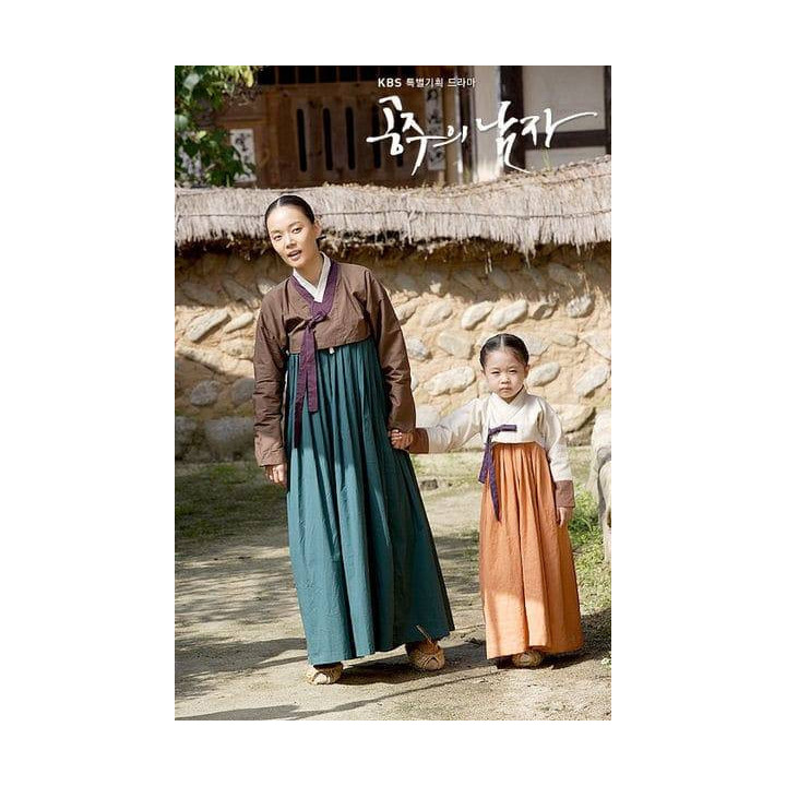 عشق شاهزاده خانم The Princess' Man