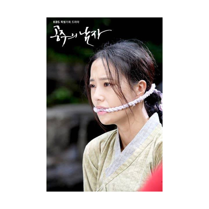 عشق شاهزاده خانم The Princess' Man