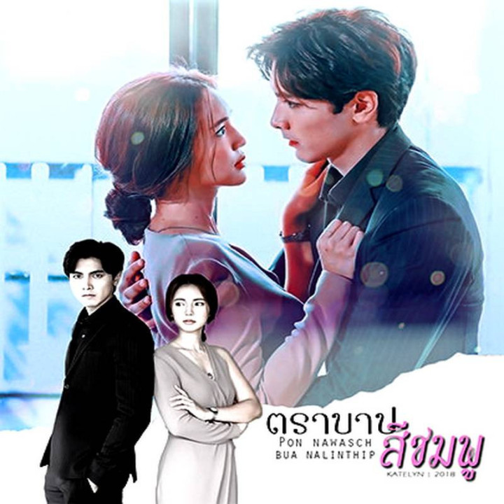 گناه صورتی Tra Barb See Chompoo