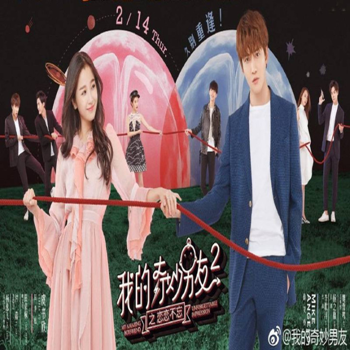 دوست شگفت انگیز من 2