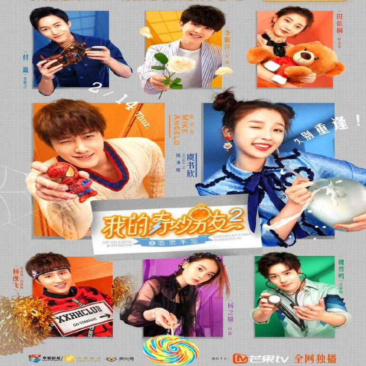 دوست شگفت انگیز من 2