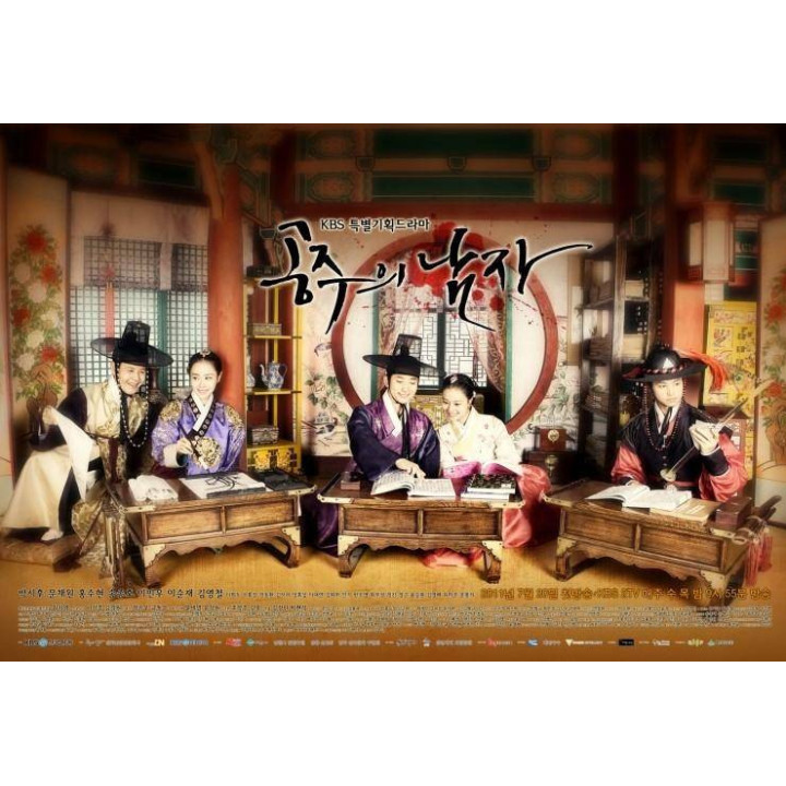 عشق شاهزاده خانم The Princess' Man