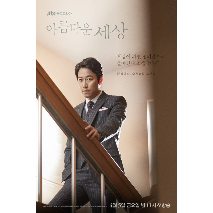 دنیای زیبا Beautiful World