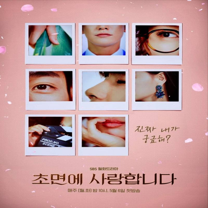 زندگی خصوصی منشی من The Secret Life of My Secretary