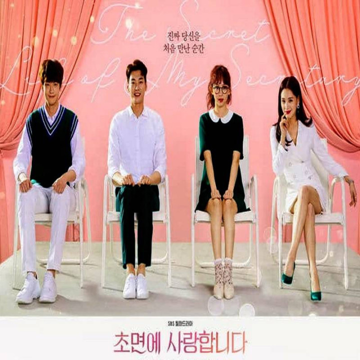 زندگی خصوصی منشی من The Secret Life of My Secretary