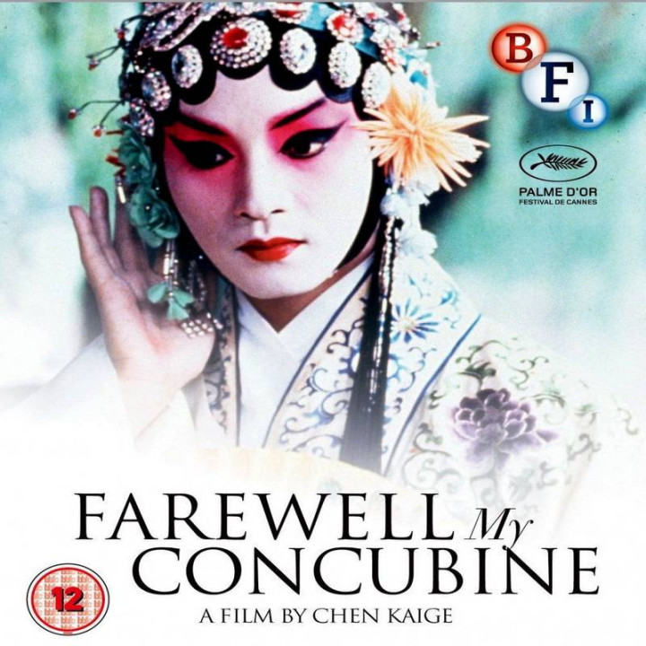 بدرود محبوب من ، Farewell My Concubine