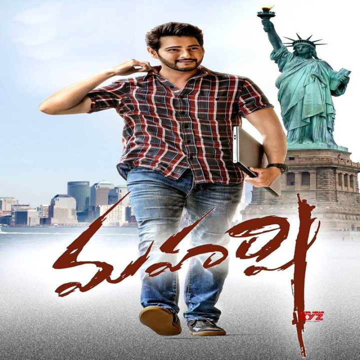 دانای کبیر Maharshi