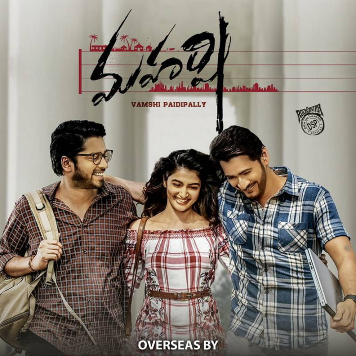 دانای کبیر Maharshi