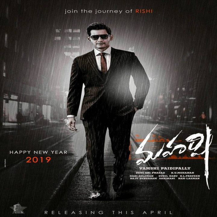 دانای کبیر Maharshi