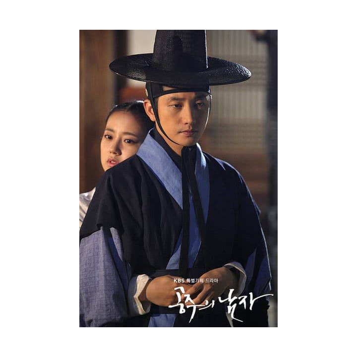 عشق شاهزاده خانم The Princess' Man