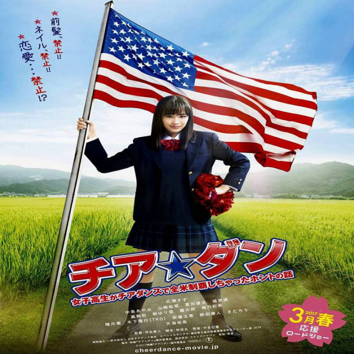 بزن بریم جت ها