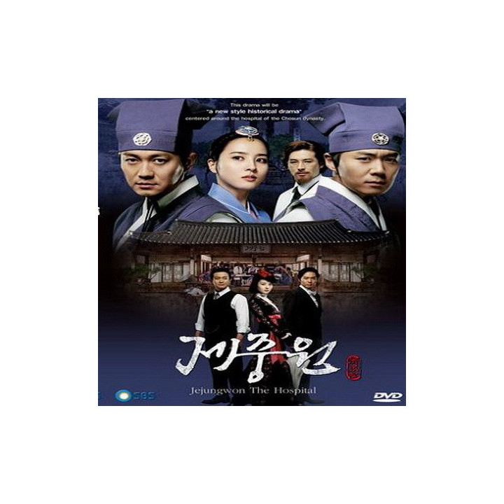 شفاخانه جهانی Jejungwon