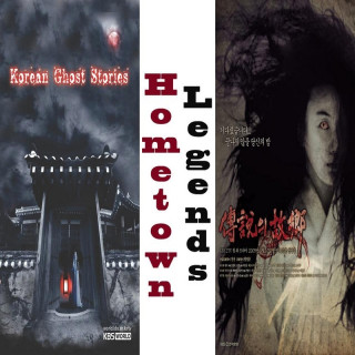 زادگاه افسانه ها 2009 Hometown Of Legend