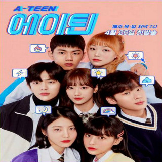 نوجوانان 2019 ، A-TEEN