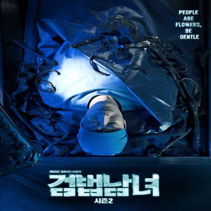 زوج محقق 2 Investigation Couple