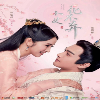 هرگز نمیزارم بری I Will Never Let You Go