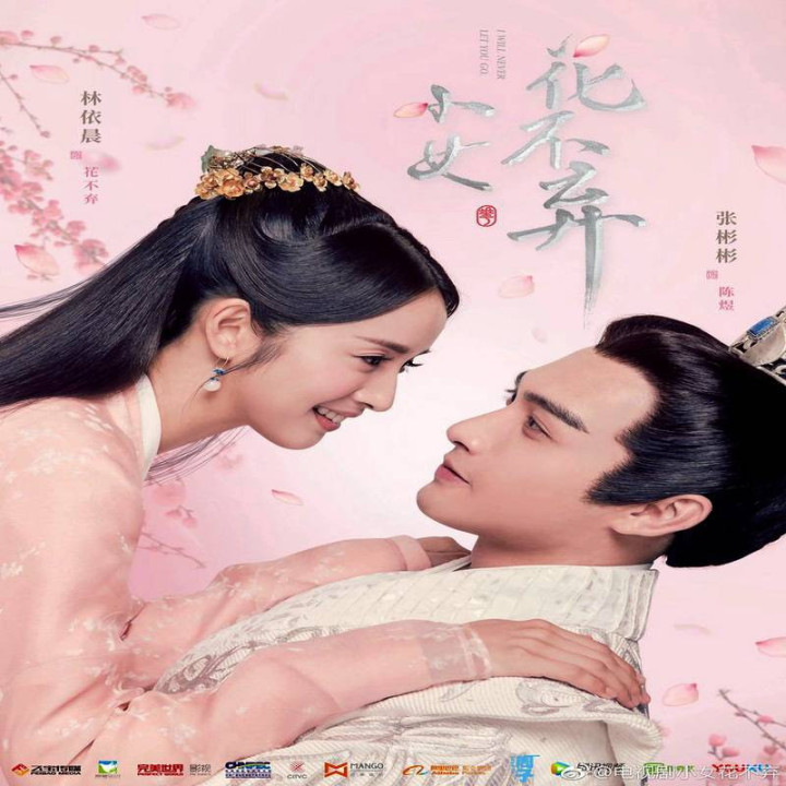 هرگز نمیزارم بری I Will Never Let You Go