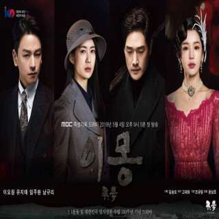 رویاهای مختلف Different Dreams