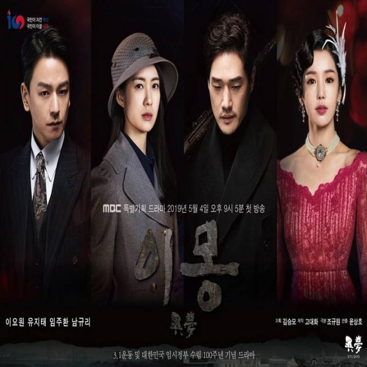 رویاهای مختلف Different Dreams