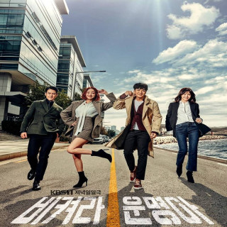 این زندگی منه It's My Life