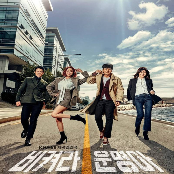 این زندگی منه It's My Life