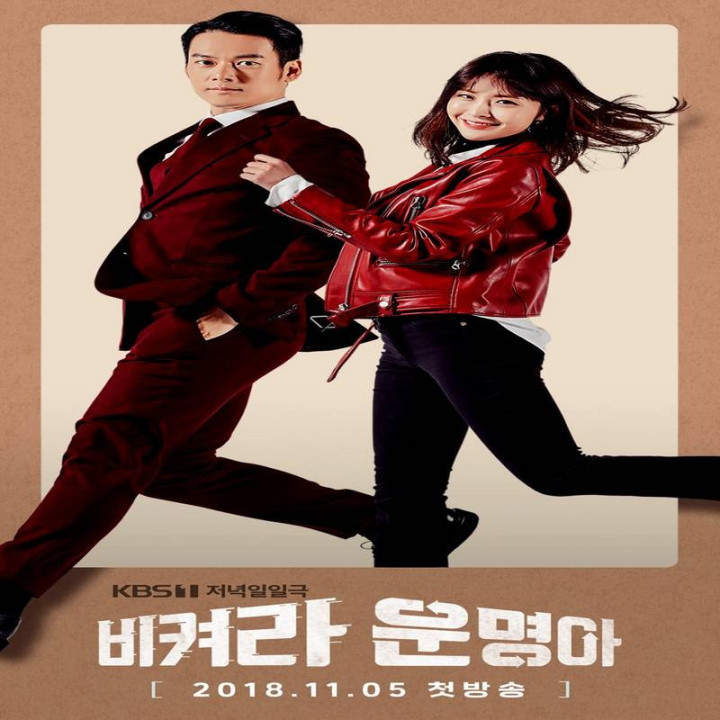 این زندگی منه It's My Life