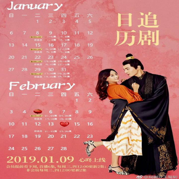 من و امپراطورها ، Emperors and Me