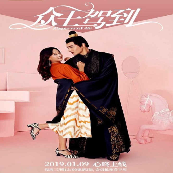 من و امپراطورها ، Emperors and Me