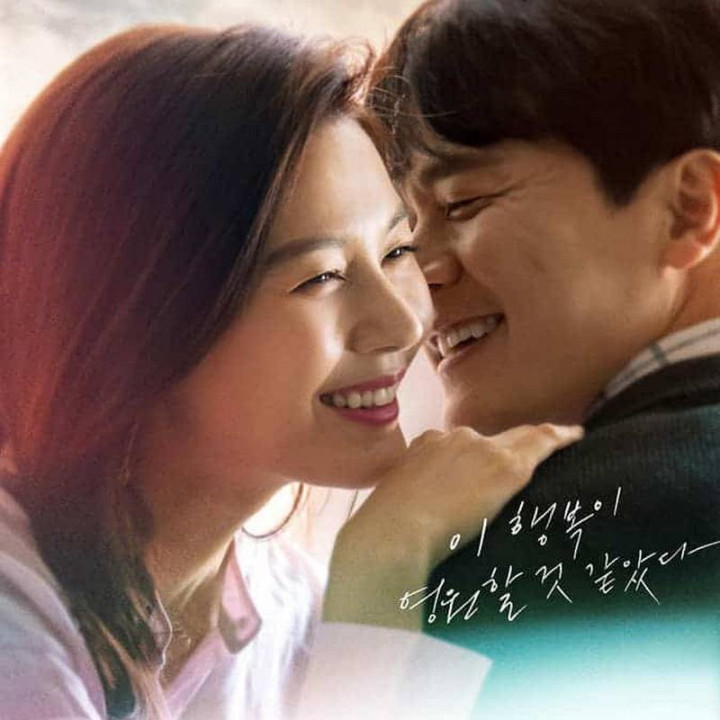 وزش باد The Wind Blows