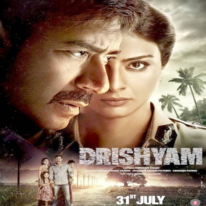 در معرض دید Drishyam