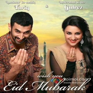 ضیافت عشق ، Daawat-E-Ishq