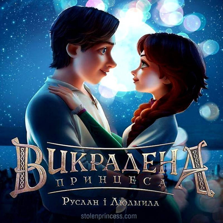 شاهزاده ربوده شده