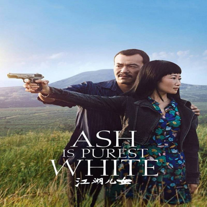 خاکستر خالص ترین سفید است Ash Is Purest White