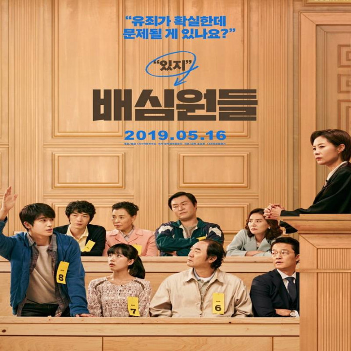 عضو هشتم هیئت منصفه