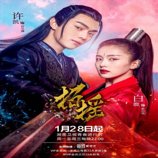 افسانه ها The Legends