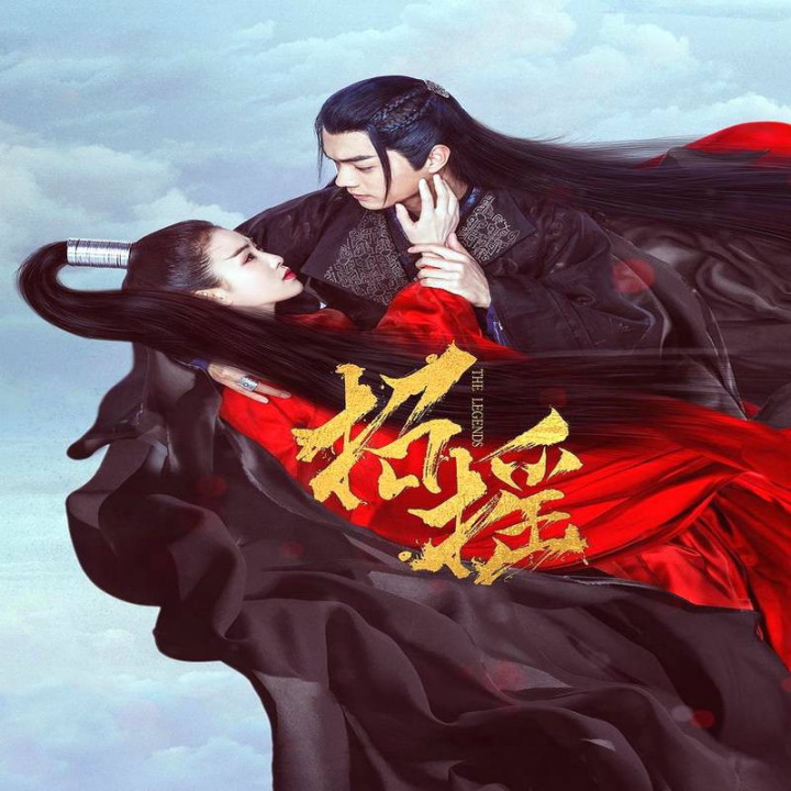 افسانه ها The Legends