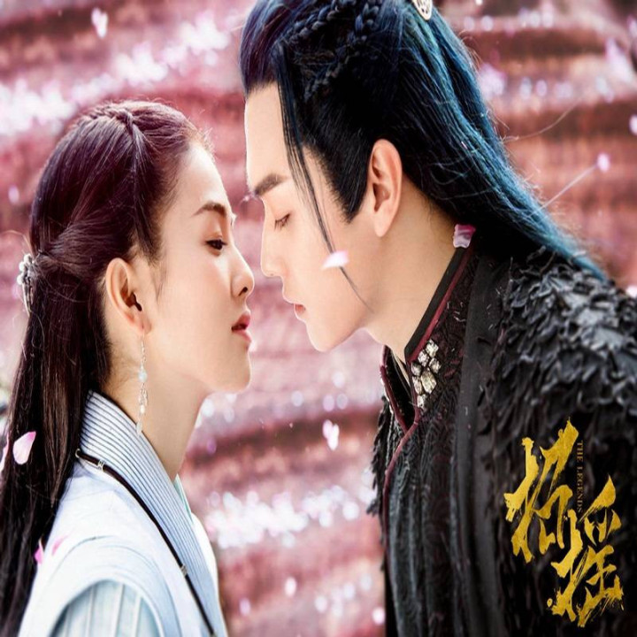 افسانه ها The Legends