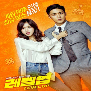 سطح بالا Level Up