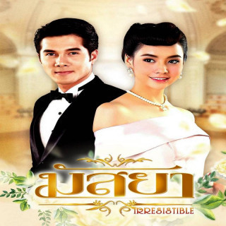 ماسایا ، Massaya