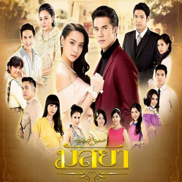 ماسایا ، Massaya