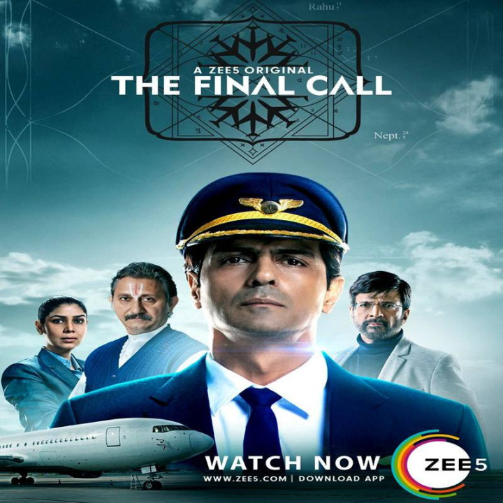 آخرین تماس The Final Call
