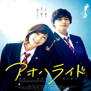 سواران بهار جوانی